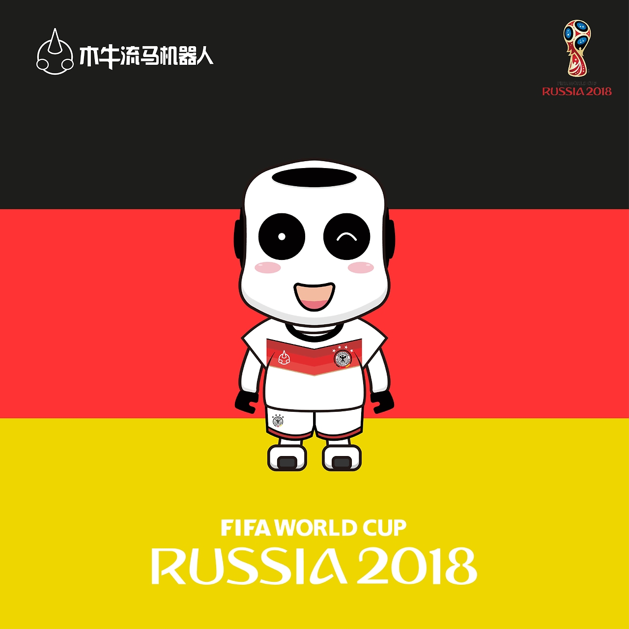 方舱医院污水处理设备